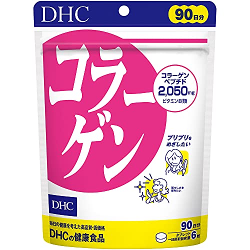 DHC コラーゲン 90日分 (540粒)